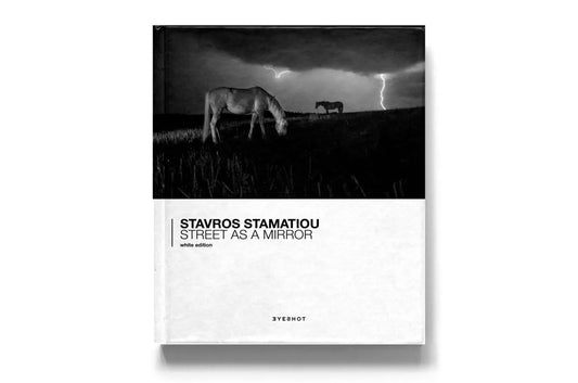 Stavros Stamatiou’s “Street as a Mirror”